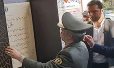 کارخانه‌های مونتاژ مهمات کالیبر متوسط در صنایع دفاعی اصفهان افتتاح شد
