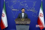 شیل