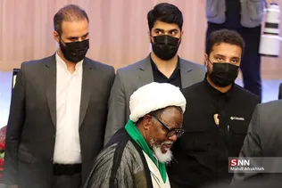 اثیقث