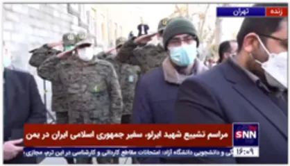 مراسم تشییع پیکر شهید ایرلو با حضور وزیر خارجه و مسئولین کشوری و لشکری