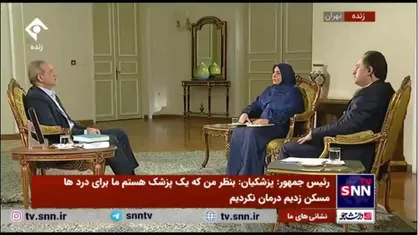 پزشکیان: قرار شده گفتگو&zwnj;هایی با اروپایی&zwnj;ها داشته باشیم البته آن&zwnj;ها آن روی سکه خودشان نشان دادند و باز هم ما را تحریم کردند