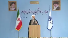 خبر مهم اژه‌ای در مورد وضعیت بانک آینده