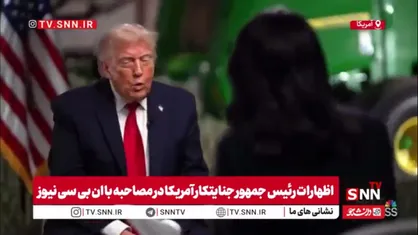 رئیس جمهور جنایتکار آمریکا: محاصره&zwnj;ای که علیه طرف مقابل اعمال کرده&zwnj;ایم، کامل و قاطع است