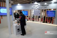 ثبت‌نام برای حضور در سیزدهمین نمایشگاه فناوری نانو آغاز شد