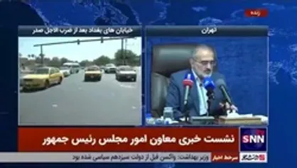 معاون امور مجلس رئیس جمهور: متن مذاکرات در اختیار نمایندگان مجلس قرار دارد / هنوز مذاکرات نهایی نشده