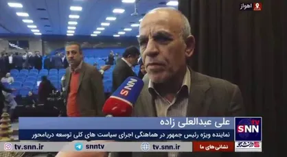 عبدالعلی&zwnj;زاده: توسعه دریا&zwnj;محور راهبرد ما برای شکستن تحریم&zwnj;ها است/ پایتخت شدن مکران در حد یک گمانه است+فیلم