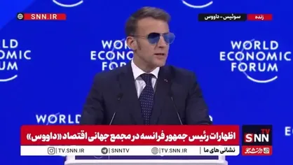 مکرون: مصرف&zwnj;گرایی آمریکا و کم&zwnj;سرمایه&zwnj;گذاری چین، عامل ضعف رقابت&zwnj;پذیری اروپا