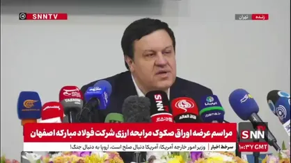 مدیرعامل بانک ملت: جمع اوراق منتشره بانک ملت تا پایان سال به ۷۶۰ میلیون یورو می&zwnj;رسد