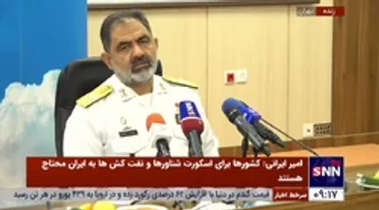 خاطره جالب امیر ایرانی در برخورد با کشتی رژیم صهیونیستی در دریای مدیترانه / به آنها گفتیم &laquo;شما را پشت و روی نقشه پیدا نکردیم&raquo;