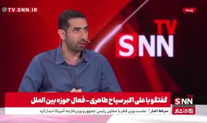 سیاح طاهری: دولت مصر فعالین آزادی&zwnj;خواه را به دلیل تلاش برای کمک به غزه زندانی کرد + فیلم