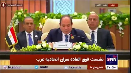 السیسی: آتش بس در غزه خواسته همگی ماست