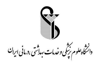 هشدار دانشگاه علوم پزشکی ایران برای پیامک&zwnj;های کلاهبرداری جذب دانشجو