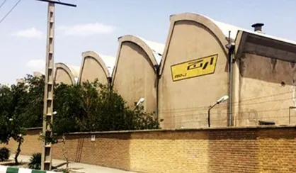 کارخانه ارج با کمک دولت سیزدهم احیا شد