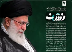 «یک عمر مبارزه» منتشر شد + فیلم