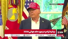 ترامپ: تا دو هفته آینده تصمیم میگیرم درباره جنگ اوکراین چه اقدامی کنم