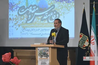 اختتامیه بیست و چهارمین کنگره ملی شعر دفاع مقدس در شیراز