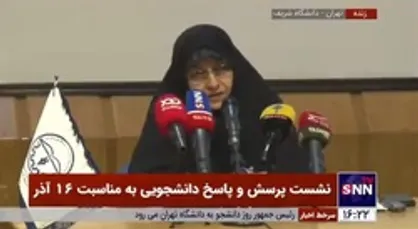 انسیه خزعلی: من نگفتم گشت ارشاد نداریم من گفتم پلیس امنیت اخلاقی داریم /  شیوه فعلی اجرای قانون حجاب را قبول نداریم
