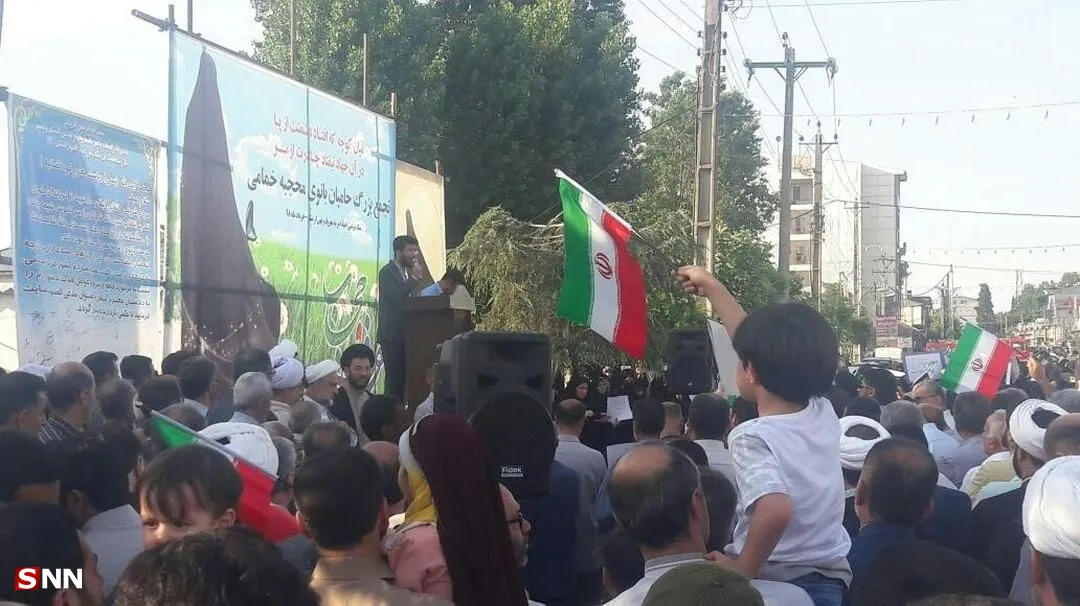تجمع