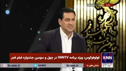 صحت: گیشه یک روز یک مرجع داشت، اما امروز گسترش یافته است