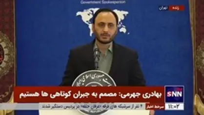 سخنگوی دولت: بمب نقدینگی مثل &laquo;بهمن&raquo; بر سر دولت سیزدهم ریخت / سیاست اصلی دولت در مهار تورم، مهار نقدینگی است