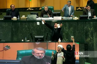 جلسه علنی مجلس شورای اسلامی