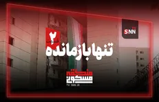منطقه مسکونی | نوبنیاد