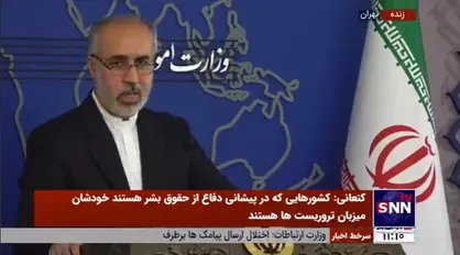 کنعانی: در زمان مناسب واکنشی متناسب و متقابل نسبت به تحریم&zwnj;های انگلیس و اقدامات مداخله&zwnj;جویانه آن&zwnj;ها خواهیم داشت
