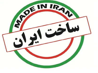سوپراستارهاس سینمای ایران در معبد شائولین + عکس