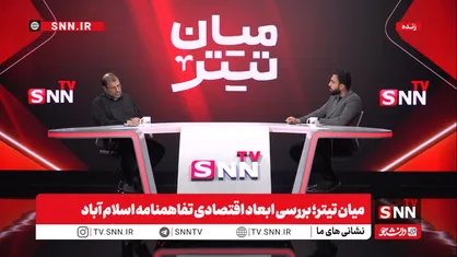 ظهوریان: ما امکان افزایش صادرات نفت ظرف شصت روز را نداریم / نباید قراردادهای بلندمدت را قربانی قرارداد کوتاه&zwnj;مدت کنیم