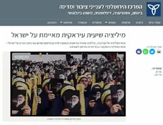 اندیشکده صهیونیستی: نجباء در شبکه‌های اجتماعی، اسرائیل را تهدید می‌کند