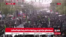 خیابان های اطراف حرم امام رضا (ع) مملو از دسته های عزاداری
