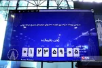 یبتا