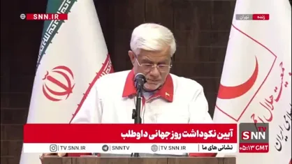عارف: عهدشکنی در ذات آمریکاست