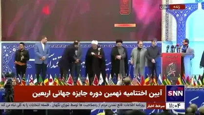 برگزیده جایزه جهانی اربعین هدیه نقدی خود را به انصارالله یمن اهدا کرد