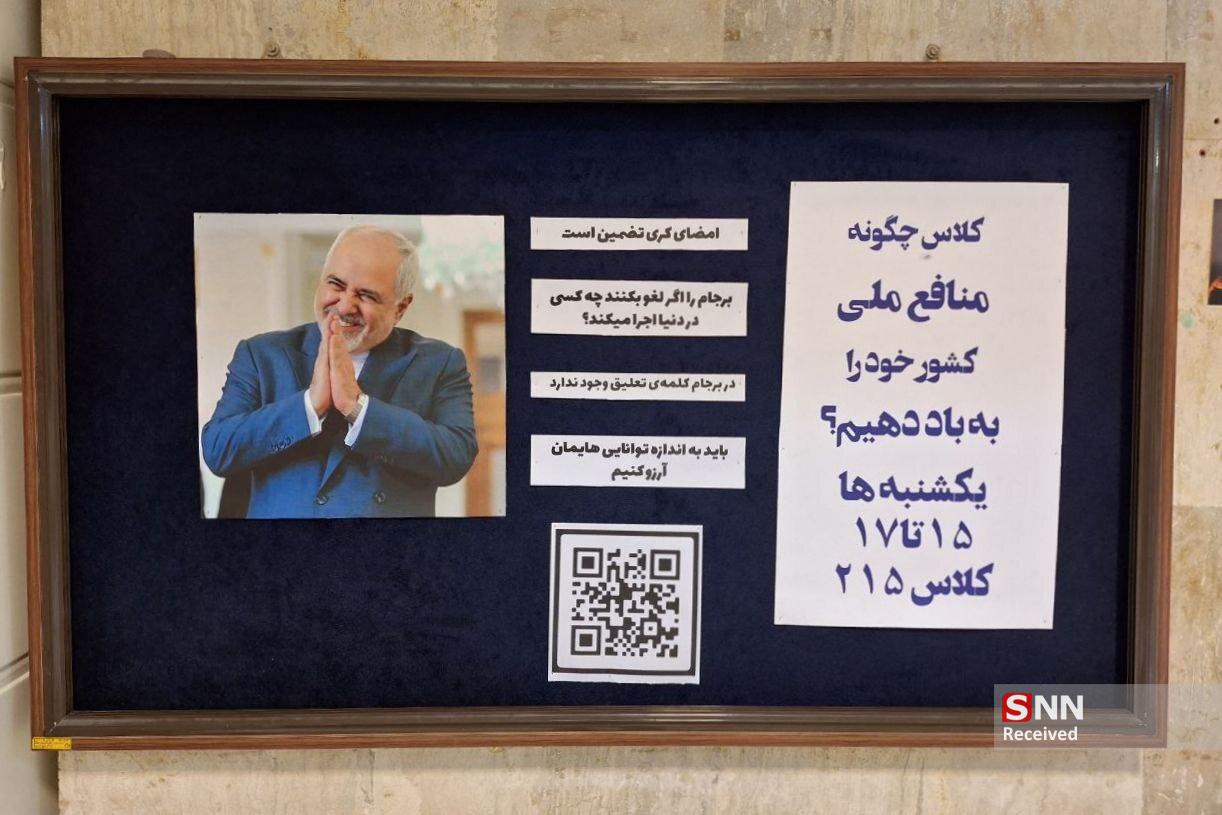 دانشکده حقوق و علوم سیاسی دانشگاه تهران