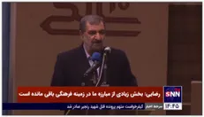 محسن رضایی: باید به اندازه جمعیت خود در جهان سهمی در بازار نوشت افزار داشته باشیم / کشور نیاز به تحول فرهنگی دارد