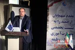 نشست تخصصی مهارت های کارکنان وظیفه 