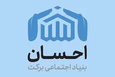نمایشگاه و آزمایشگاه علمی برای دانش‌آموزان مناطق کم‌برخوردار