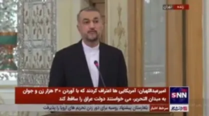 وزیر امور خارجه: رهبر انقلاب با حساسیت و دقت رعایت حقوق مردم را در همه سطوح متذکر می&zwnj;شوند