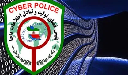 کلاهبرداری با تماس تلفنی!
