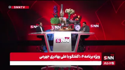 مجری: اگر شهید رئیسی امروز بود، وضعیت جبهه مقاومت چگونه بود؟ / بهادری جهرمی: تحلیل من این است اگر شهید رئیسی بود، امروز وضعیت جبهه مقاومت هم متفاوت بود
