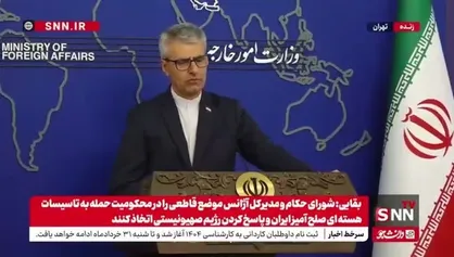 پاسخ بقایی به سوالی درباره طرح مجلس برای خروج ایران از NPT: تصمیمات مجلس لازم الاجراست