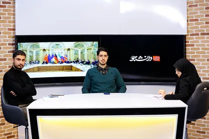 راه طی شده در سیاست خارجه ایران از قاب عینک دانشجویان / نداشتن ایده محوری در فضای بین&zwnj;الملل و عدم جریان&zwnj;سازی از ضعف&zwnj;های دولت سیزدهم