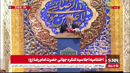 برداشت مسعود پزشکیان از جایگاه انسان در زمین