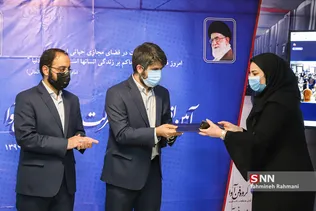 شرکت داده پردازی فن آوا