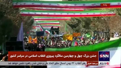 خیابان&zwnj;های سمنان در تسخیر مردم