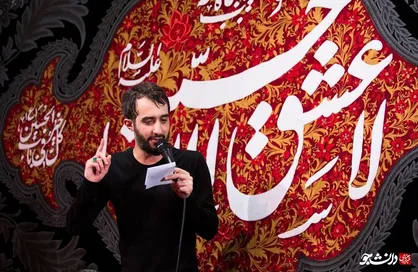 فيلم/ اظهارات جنجالی مداح اهل بيت محمدحسين پويانفر در برنامه زنده