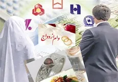 بانک‌ها ۱۲۶.۲ هزار میلیارد تومان وام ازدواج دادند+جدول