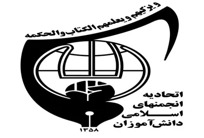 برپایی جشن &laquo;دختر ماه&raquo; با شعار &laquo;دختر بیدار امروز؛ مادر موفق فردا&raquo;
