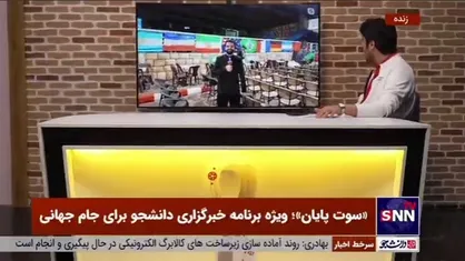 لبنانی&zwnj;ها آماده تماشای بازی امشب ایران؛ ده&zwnj;ها قلیان آماده پذیرایی از تماشاگران